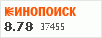 Рейтинг по версии Кинопоиска