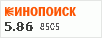Рейтинг по версии Кинопоиска