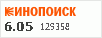 Рейтинг по версии Кинопоиска Рейтинг по версии Кинопоиска