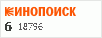 Рейтинг по версии Кинопоиска Рейтинг по версии Кинопоиска