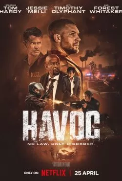 Опустошение (2025)